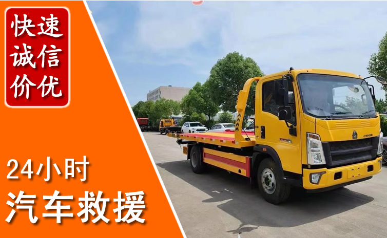 青云谱区汽车中途送冷却液