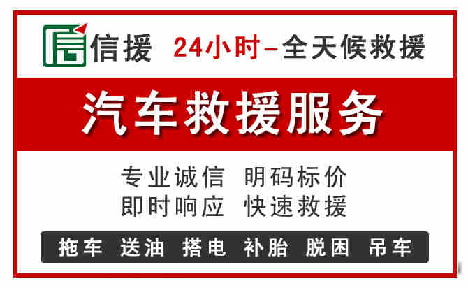 青云谱区中途汽车送机油