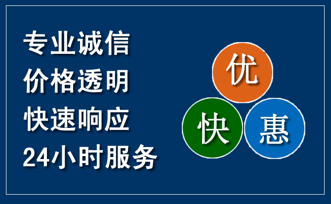 青云谱区汽车救援送柴油