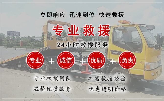 青云谱区汽车中途送油救援电话 青云谱区汽车中途送油救援电话